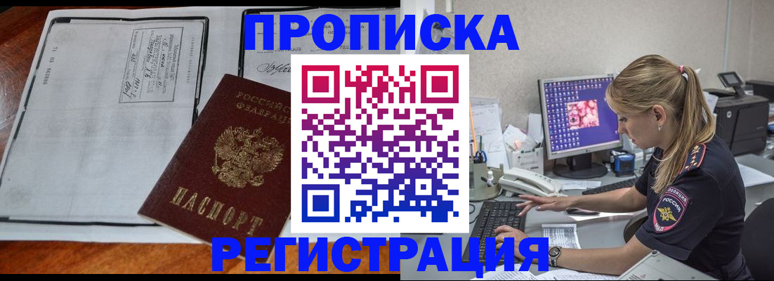 форма 3 в Будённовске