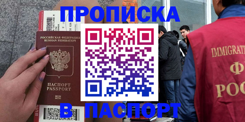 регистрация для дет. сада в Будённовске